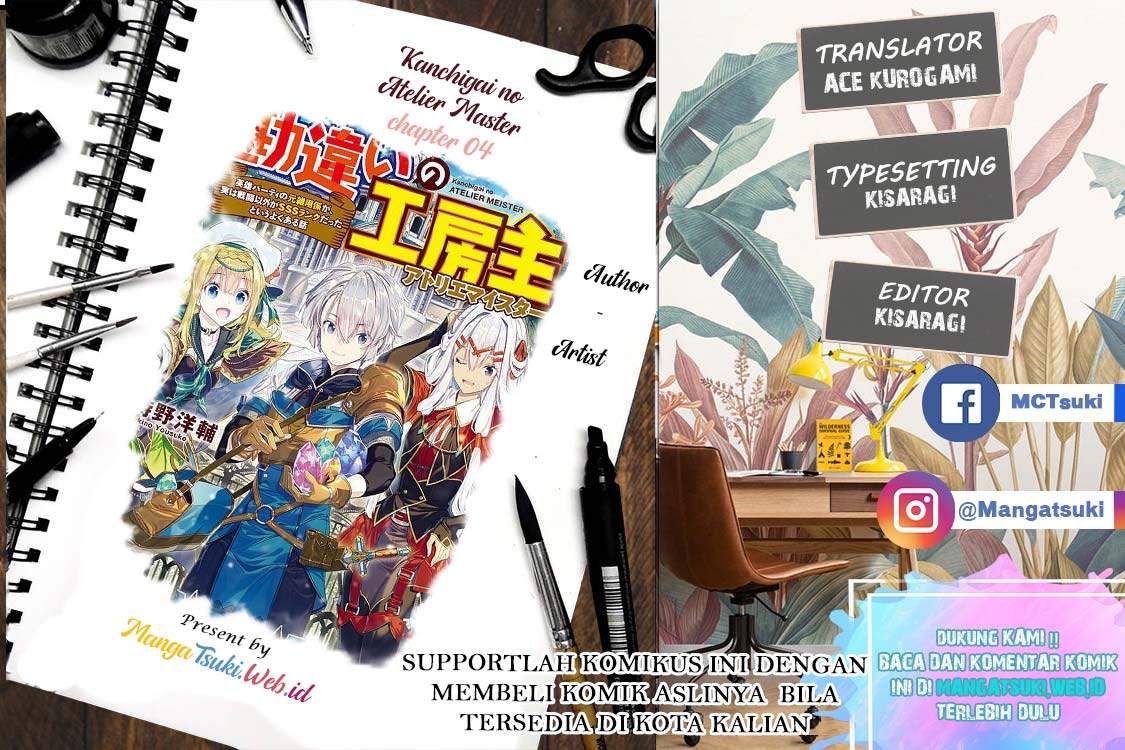 Kanchigai no Atelier Master